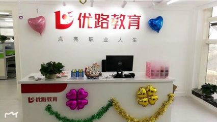 徐州優(yōu)路教育健康管理師培訓(xùn)怎么樣?