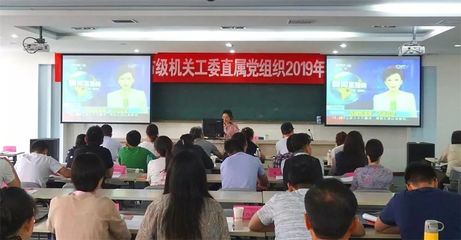 徐州市2019年度入黨積極分子、發(fā)展對象和新黨員培訓(xùn)班在我校開班