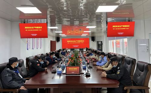 粵港澳大灣區(qū)菜籃子產(chǎn)品韶關(guān)配送中心開展消防安全教育專題培訓