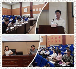 深化教育改革 提升育人質(zhì)量——徐州市教育局成功召開“學(xué)講計劃”推進工作方案研討會