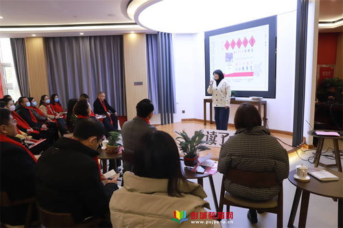 讀管理大師，尋學(xué)校改進——第六屆初拾校長越讀會在徐州新教育學(xué)校成功舉行