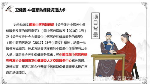中醫預防保健調理師證詳解 考試流程、報名條件與用途