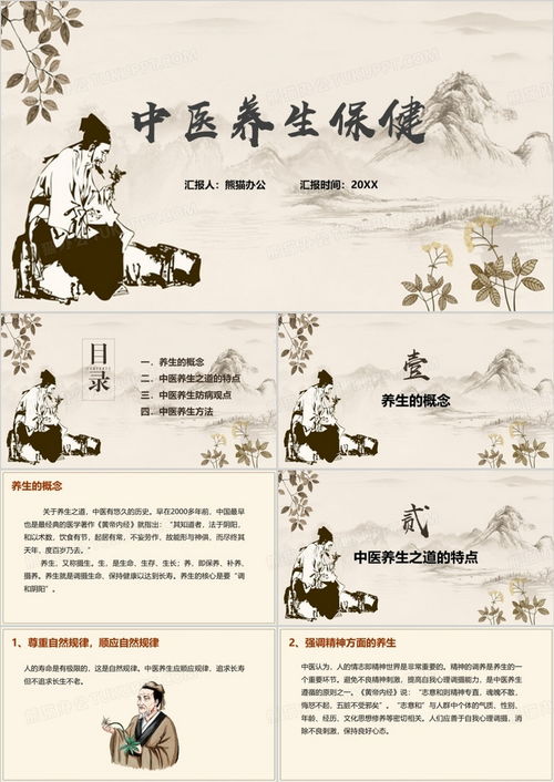 中醫護理查房 解鎖傳統養生智慧的專業路徑