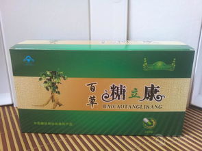百草糖立康有用嗎？全面解析其功效與中醫養生保健服務的前景